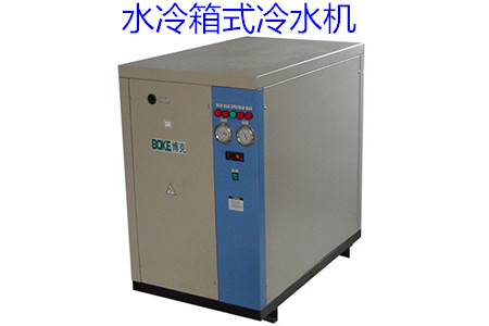 如何買到適合自己的水冷箱式冷水機(jī)？